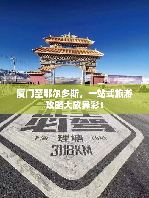 关于我们 第3页