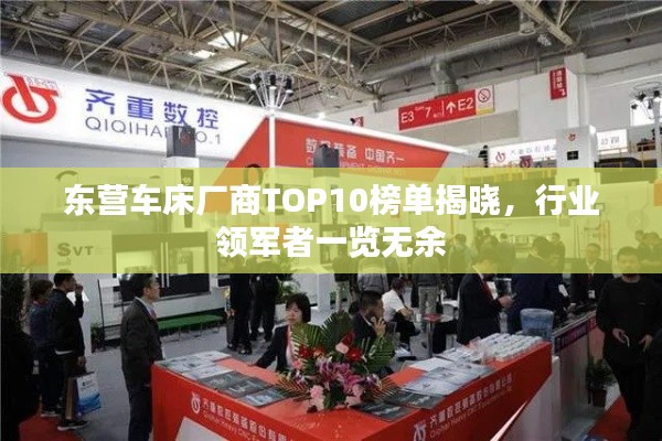 新闻中心 第3页